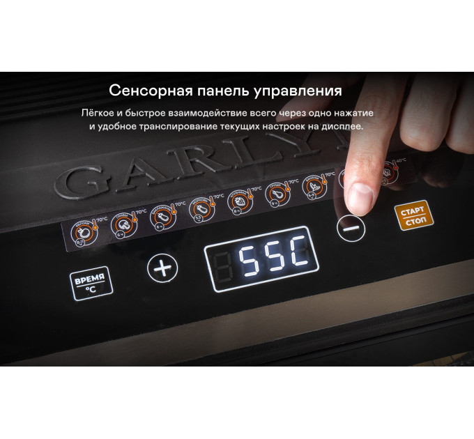 Сушилки для овощей, фруктов и грибов