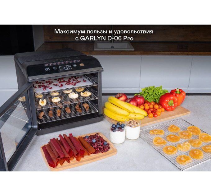 Сушилки для овощей, фруктов и грибов