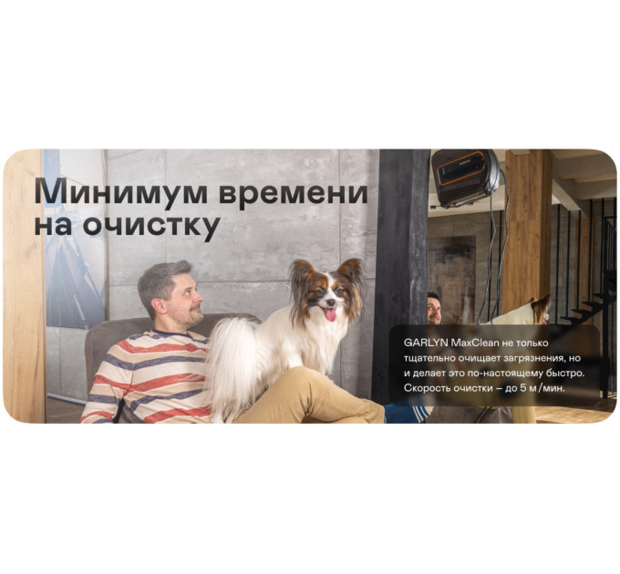 Роботы-мойщики окон