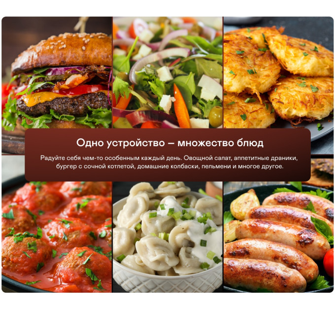 Мясорубки электрические