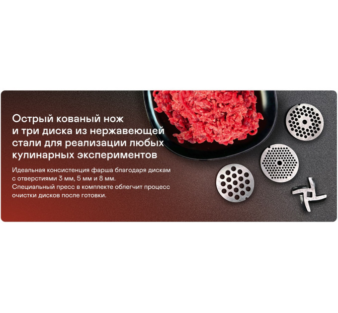 Мясорубки электрические