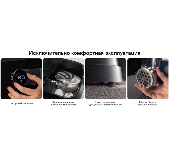 Мясорубки электрические