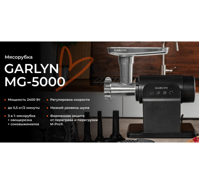 Мясорубки электрические