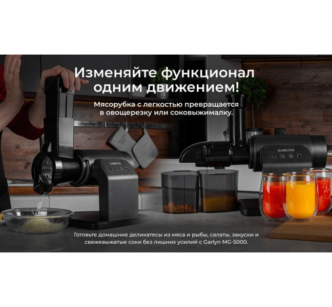 Мясорубки электрические