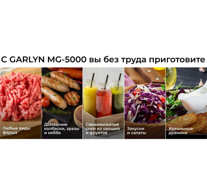 Мясорубки электрические