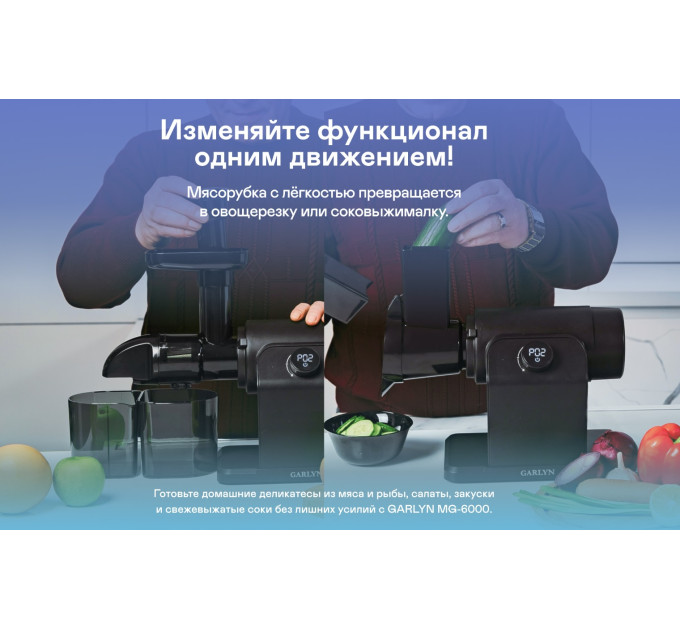 Мясорубки электрические