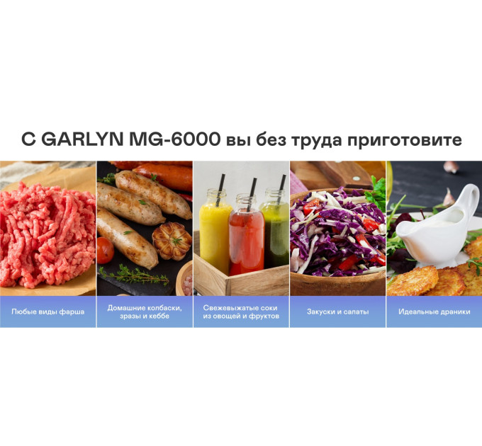 Мясорубки электрические