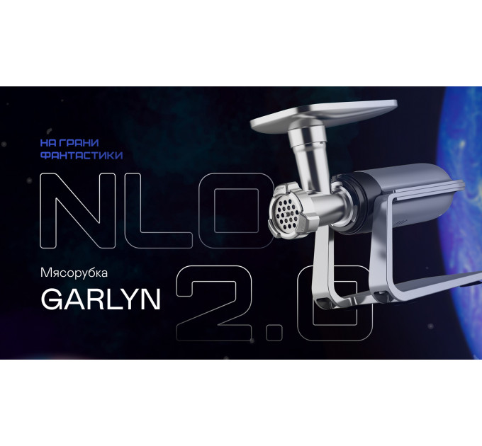 Мясорубки электрические