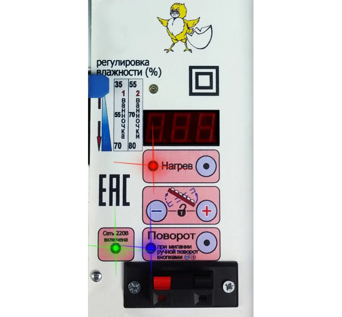 Инкубаторы для яиц