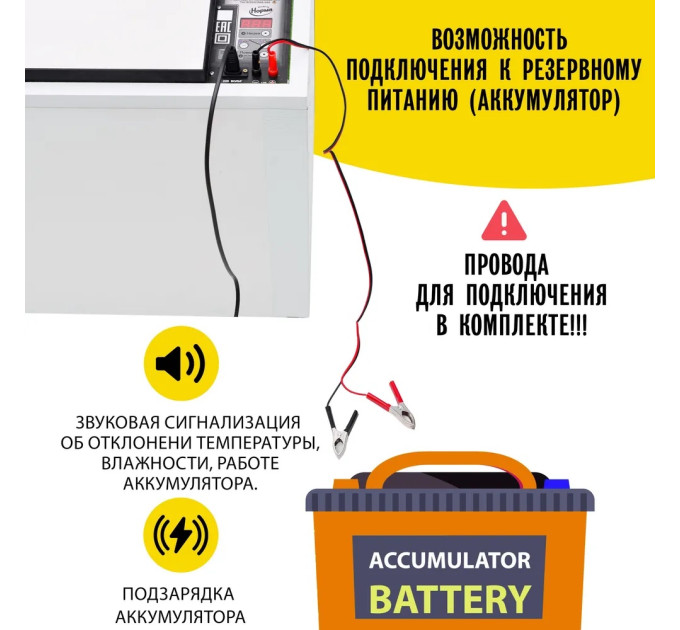 Инкубаторы для яиц