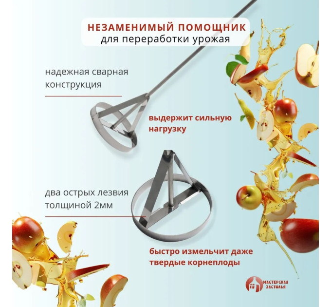 Прессы для сока