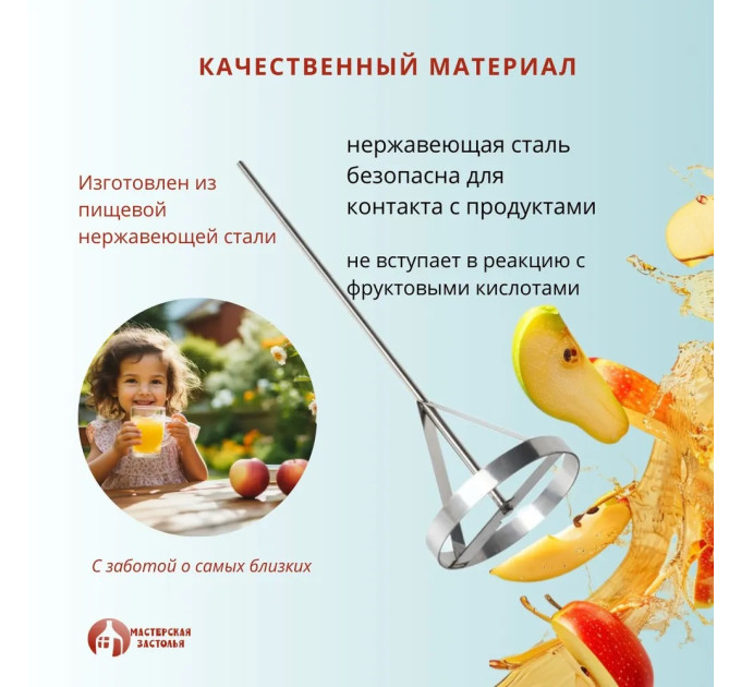 Прессы для сока