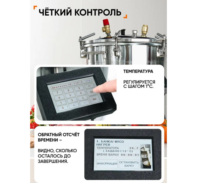 Автоклавы для домашнего консервирования