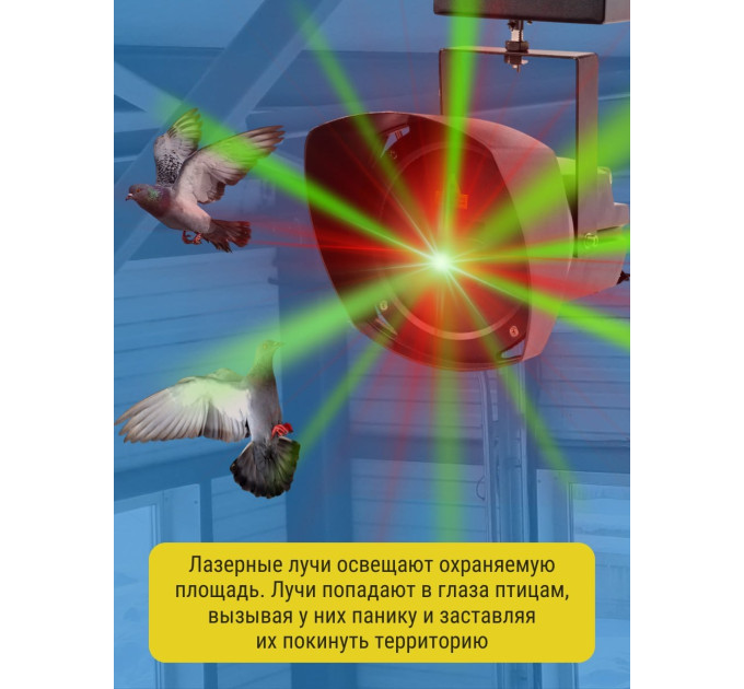 Отпугиватели птиц