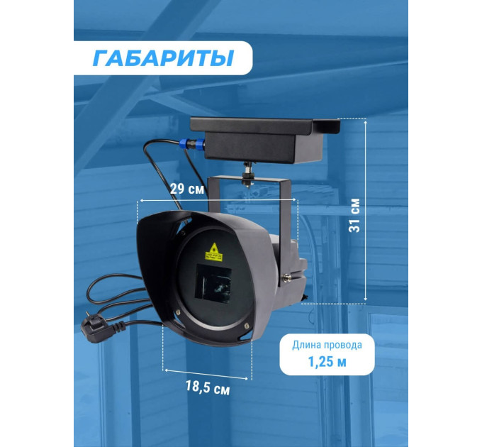 Отпугиватели птиц