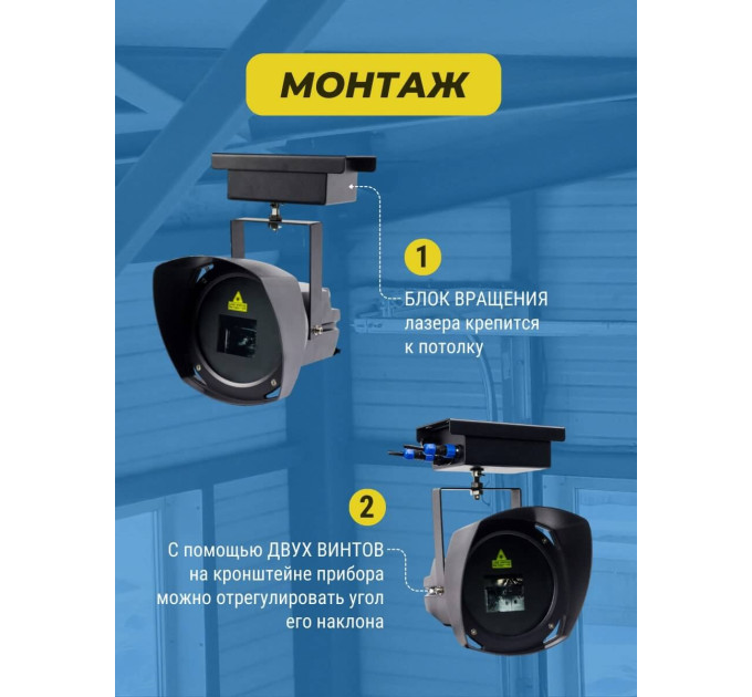 Отпугиватели птиц