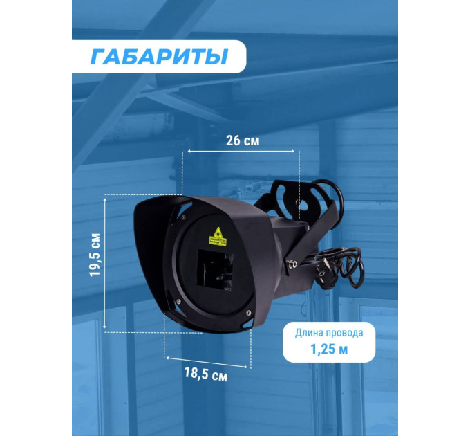 Отпугиватели птиц