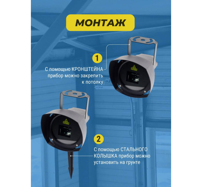 Отпугиватели птиц