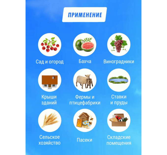 Отпугиватели птиц