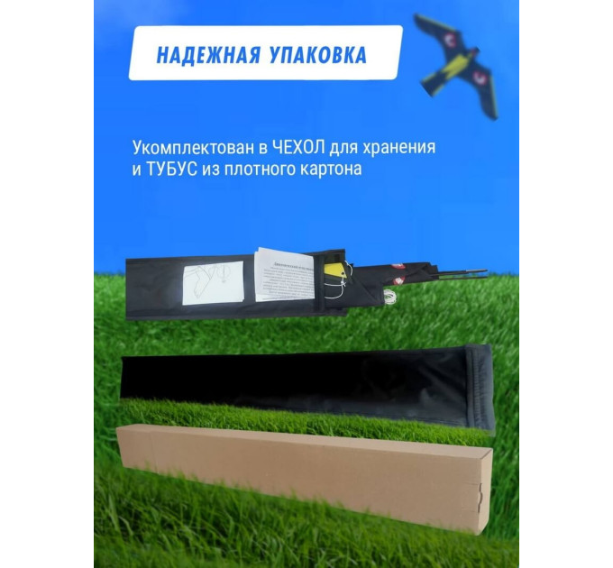 Отпугиватели птиц