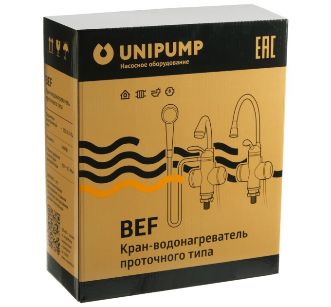 !Отключенные товары