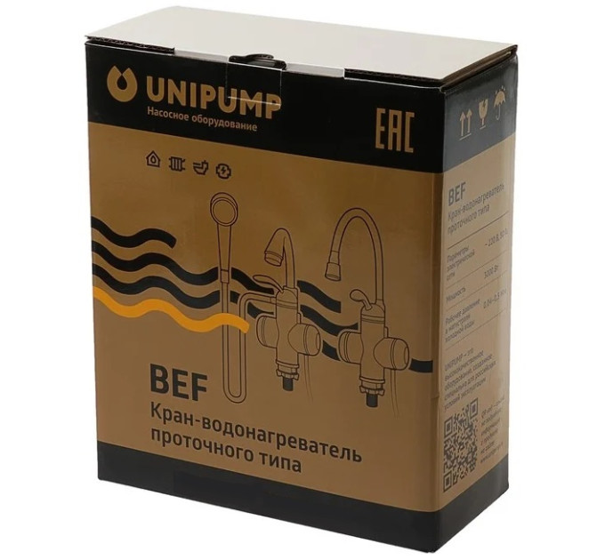 !Отключенные товары