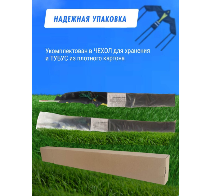 Отпугиватели птиц