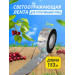 Светоотражающая лента для отпугивания птиц 2,4 см * 153 м (радужная) фото