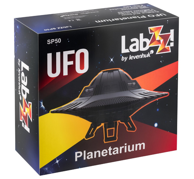 Домашние планетарии