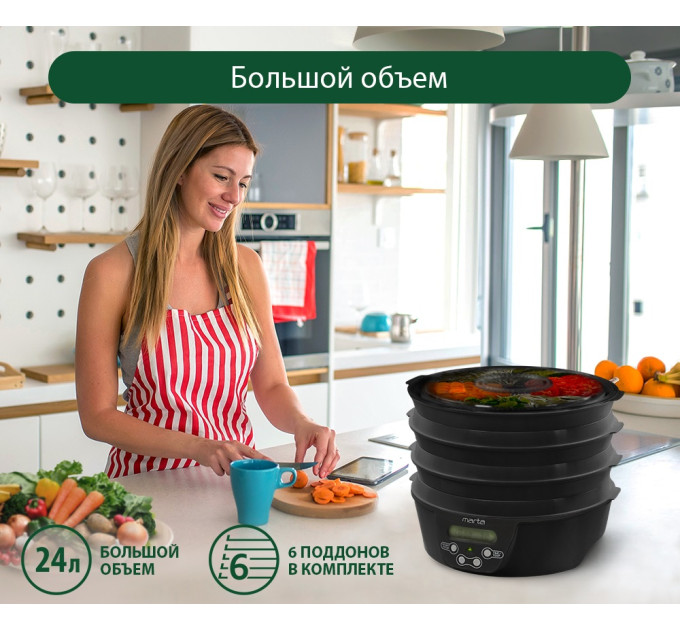 Сушилки для овощей, фруктов и грибов