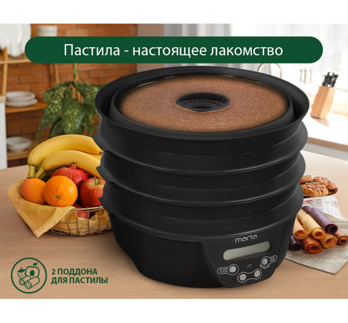 Сушилки для овощей, фруктов и грибов