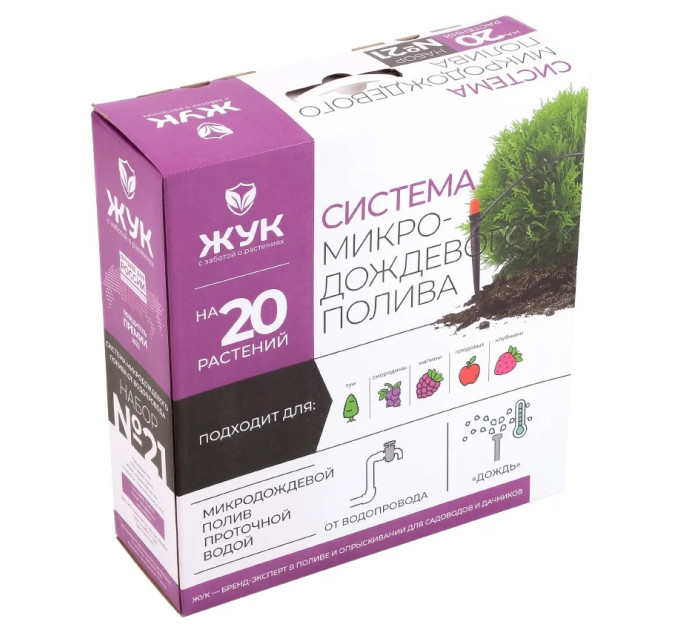 Микродождевой полив кустарников и деревьев Жук (20 растений) фото