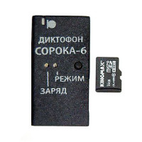 Диктофон цифровой "Сорока-06.1" (полный)