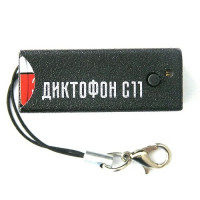Цифровой мини-диктофон Сорока-11
