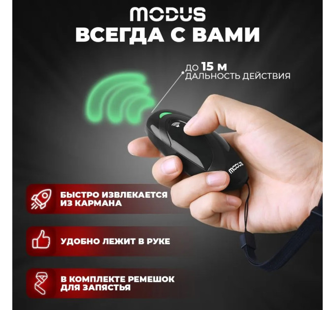 Отпугиватели собак