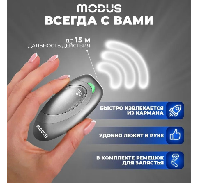 Отпугиватели собак