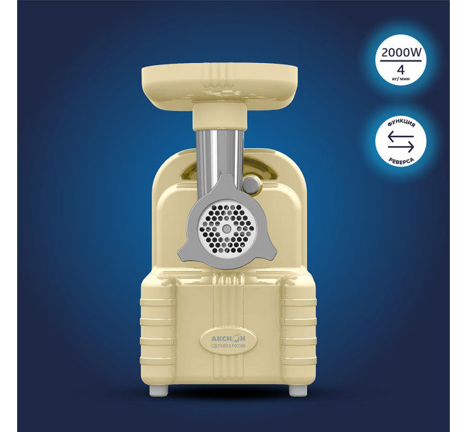 Мясорубки электрические