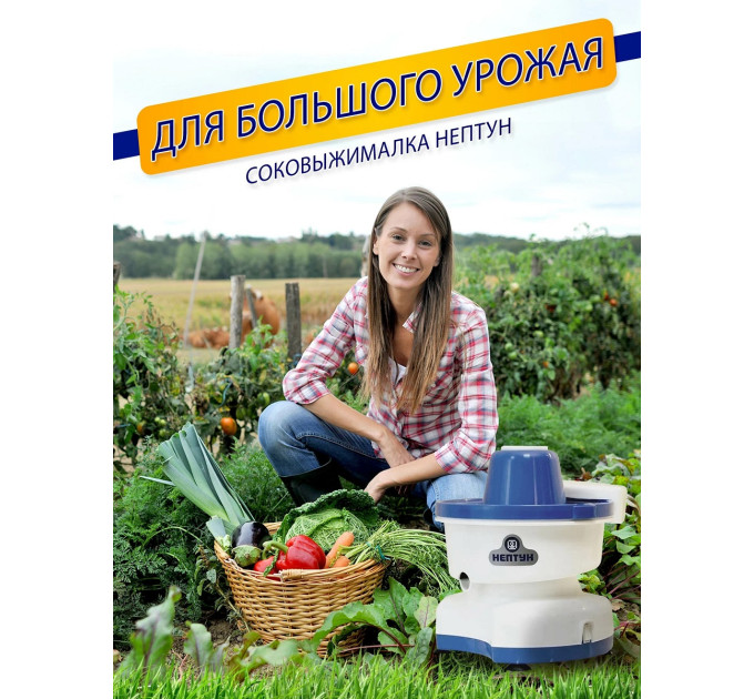 Электрические соковыжималки