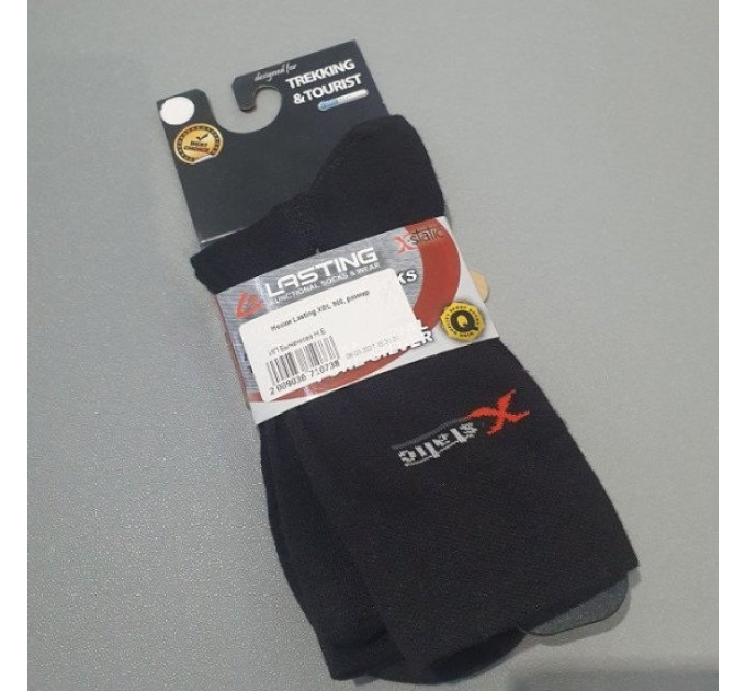 Термобельё