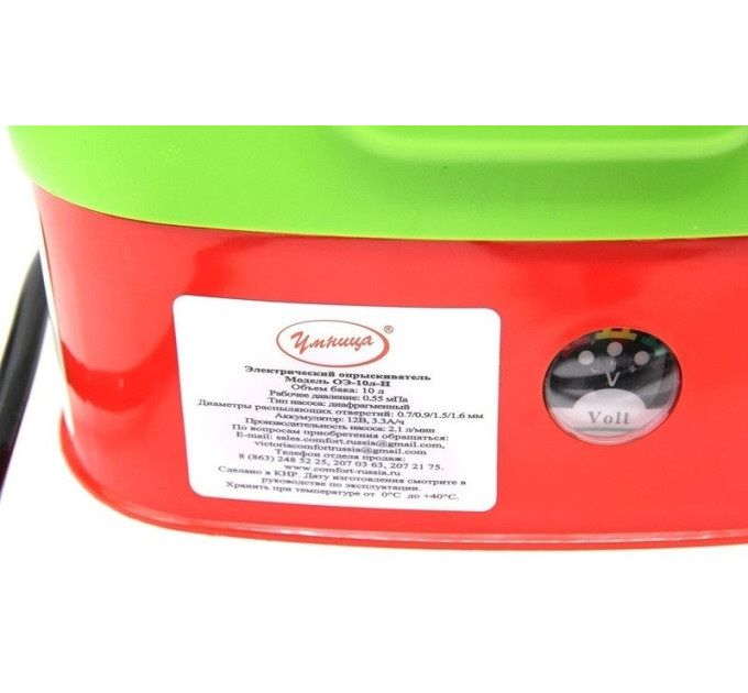 Опрыскиватели аккумуляторные Опрыскиватели аккумуляторные