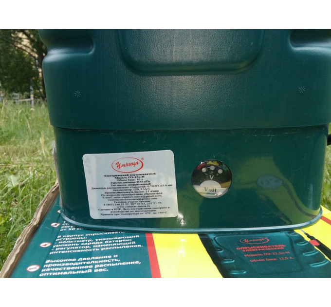 Опрыскиватели аккумуляторные