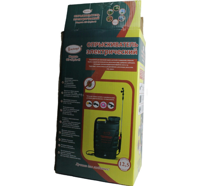 Опрыскиватели аккумуляторные