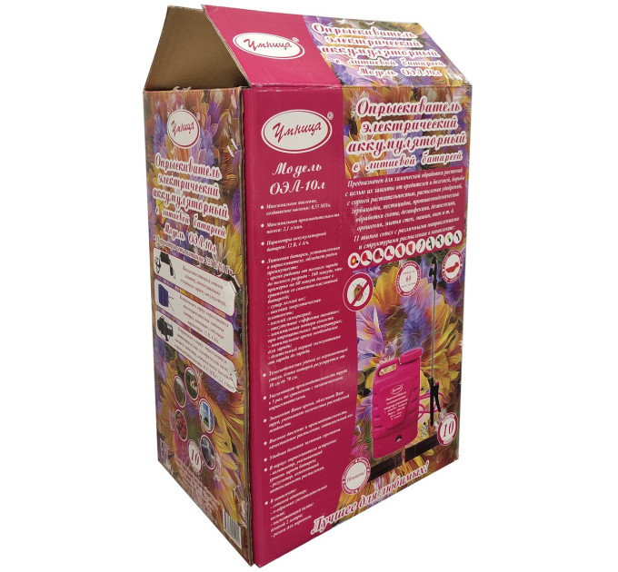 Опрыскиватели аккумуляторные