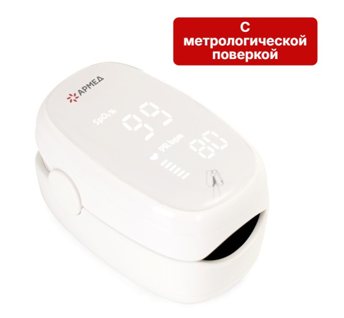 Пульсоксиметр Армед YX303 (с поверкой) фото