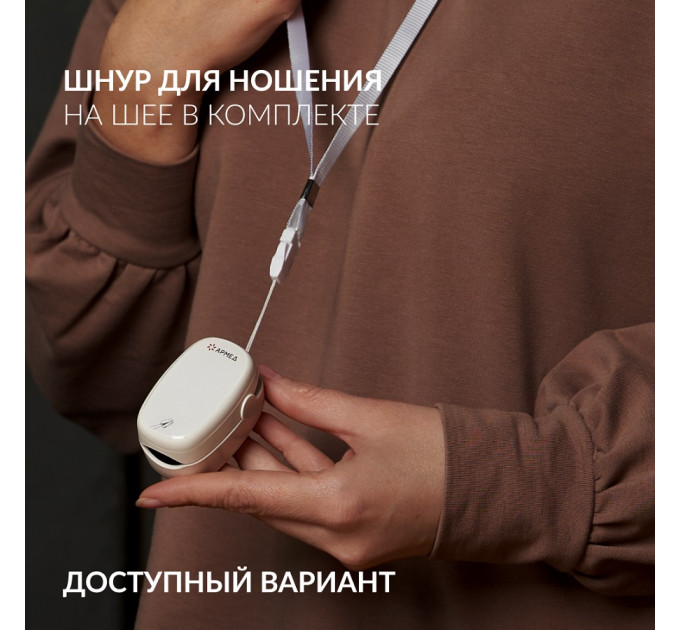 Пульсоксиметры