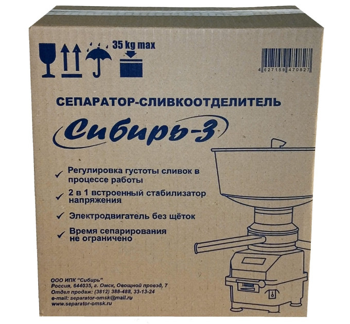 Электрические сепараторы для молока