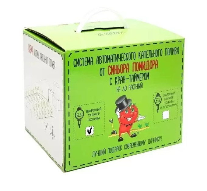 Капельный полив с шаровым кран-таймером "Синьор Помидор" (на 60 растений) фото