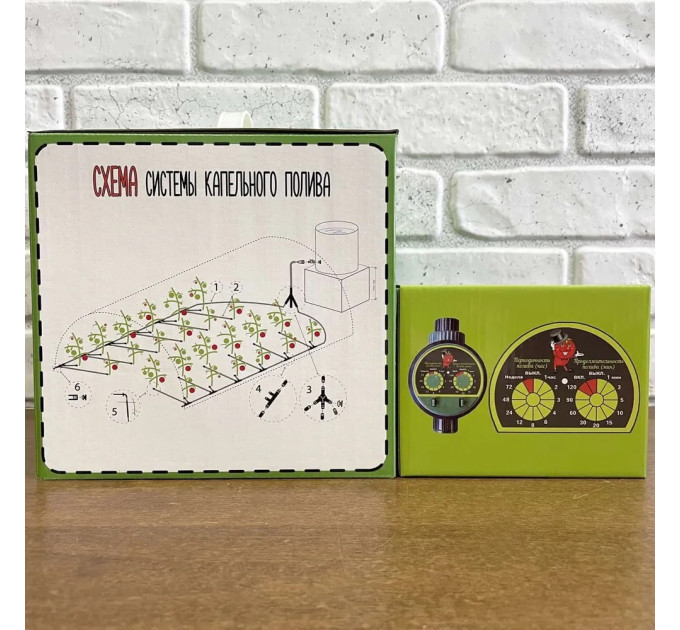 Системы капельного полива