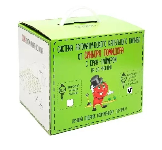 Капельный полив с шаровым кран-таймером "Синьор Помидор" (с жк-дисплеем на 8 программ, на 60 растений) фото