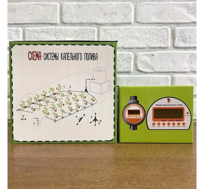 Системы капельного полива